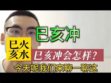 日沖會怎樣|【日沖會怎樣】開工吉時避日沖！瞭解生肖衝日禁忌事項